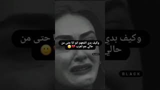 تجميع مقاطع عبارات حزينه 💔 ستوريات حزينه مؤلمه 😔💔 فيديوهات مليئه / حزن / الم / وجع 🥀