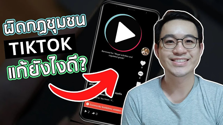 ขว ญใจ อ อนส ระท ม tiktok account