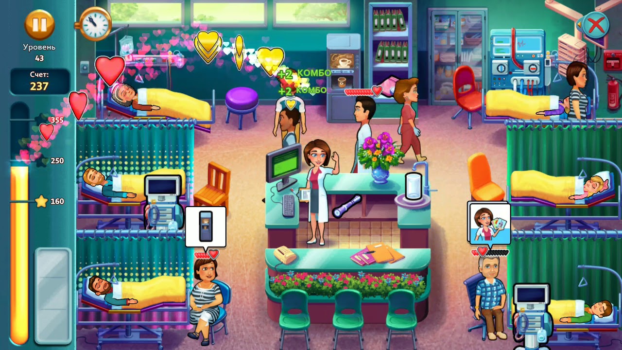 Summer heat walkthrough