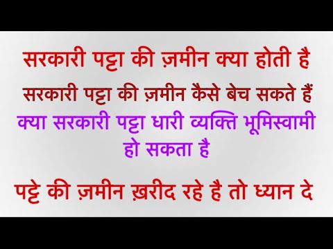 वीडियो: निर्माण और बैंकिंग क्षेत्र में जोखिमों का बीमा