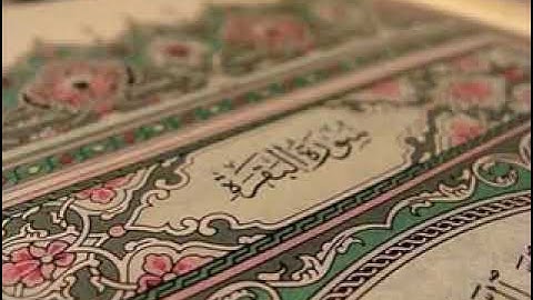 02_الربع الأول (سورة البقرة)