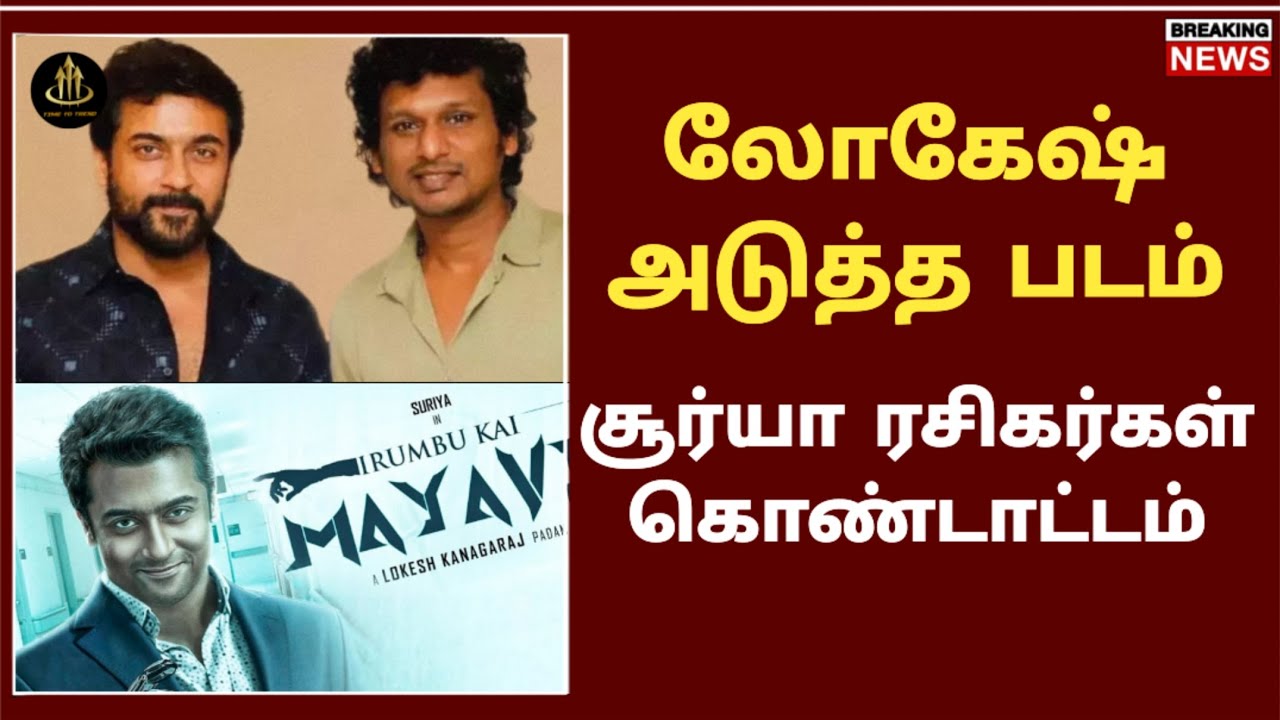 Coolie first day collection | coolie fdfs | coolie public review | coolie WW collection today  | TTT