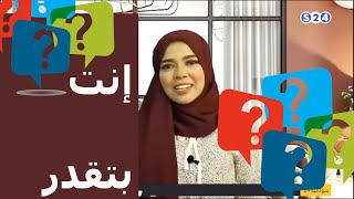 كيف استثمر في الاجازة؟ | مهارات و تعلم