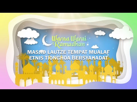 MASJID LAUTZE TEMPAT MUALAF ETNIS TIONGHOA BERSYAHADAT | WARNA-WARNI RAMADHAN