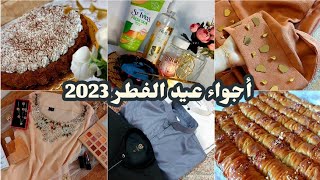 روتين ليلة العيد?| تحضيرات |عناية|بقلاوة تركية|لبسة العيد.