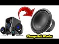 How to change the sub woofer of home theatre || change bass Woofer/speaker