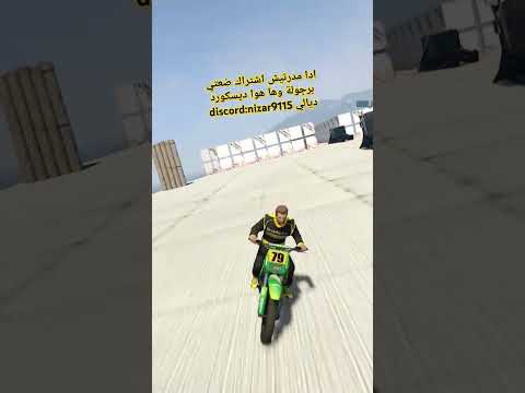 اجي نقول لكم الهربة مع عشران في  5 اونلاين قراند 5 