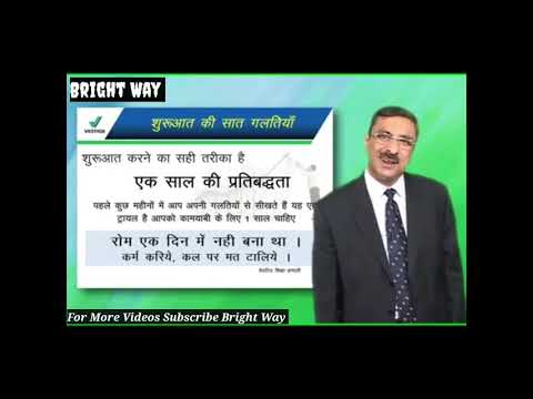 वीडियो: 5 गलतियाँ जो टूटने का कारण बन सकती हैं