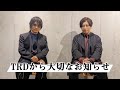 TRDから大切なお知らせ