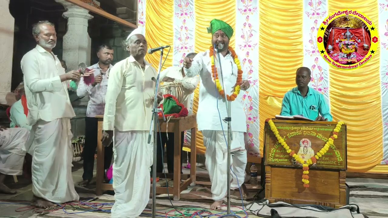 ||ಇದ್ದೀವಿ ಅನಬ್ಯಾಡಿ ಮಕ್ಕಳಿರ್ಯ|| ಭೂಮಿ ಎದ್ದದ ಬಡದಿತ ಮಕ್ಕಳಿರ್ಯ|| ಭಜನಾ ಪದ 05