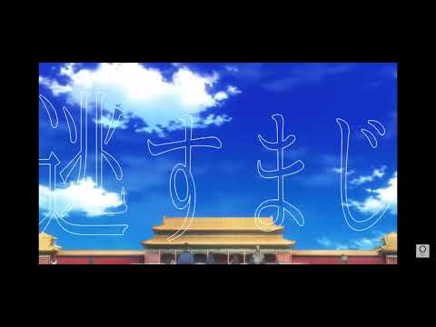 薬屋のひとりごと×長く短い祭[MAD］