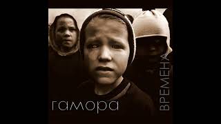 [FREE] Russian x Serbian Underground Rap Type Beat | \