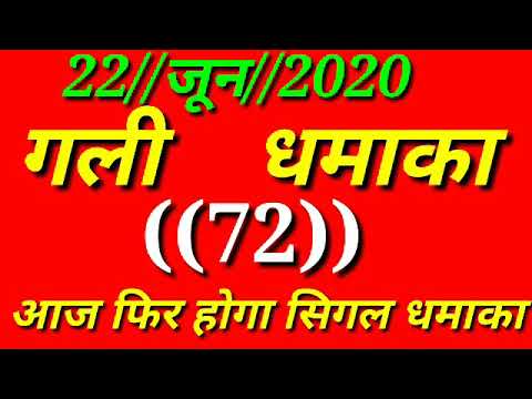 satta king black 786 badshah satta king black 786 badshah