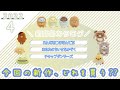 【予習必須♡】2022年4月新カタログ紹介♪すみっコぐらし＆リラックマの新商品♪｜みんなあつまるんです／すみっコくじPart26／あなたのちいさなかぞく／チキップダンサーズ