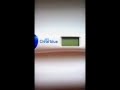 ClearBlue Digital -Live Pregnancy Test