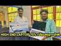 Eye plus refurbished laptop 70   used and refurbished laptops