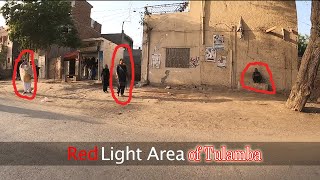 Tulamba City part 5 | Molana Tariq Jamil City | Red Light area of Tulamba