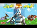 لعبت سولو في سيرفر مشهور و لكن Ark PvP