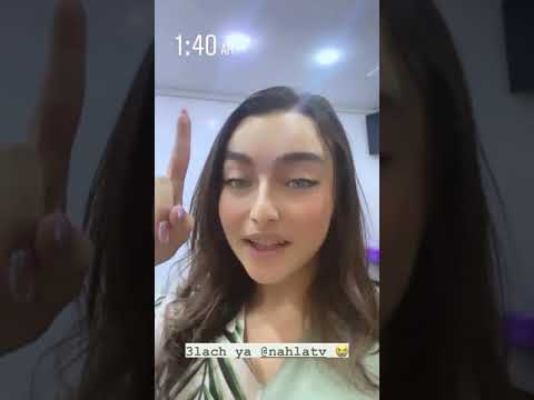 نهلة تيفي مخلاتش ايناس عبدلي ترقد قاتلها ديري وش نقلك