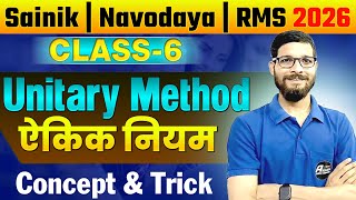 D-52 | Unitary Method Questions for Class 6 | Maths Shortcut Tricks | Sainik School | Vinay Sir