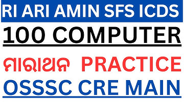 100 Computer One Liners For RI ARI AMIN SFS ICDS MAIN || Internet, MS Word, Excel, PPT || Exams odia