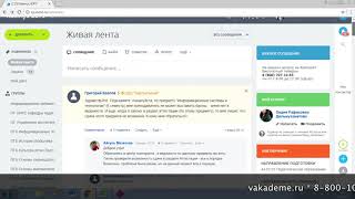 Личный кабинет ВЭГУ (vegu.ru, cp.insto.ru/extranet/index.php?login=yes) Личный кабинет ВЭГУ (vegu.ru, cp.insto.ru/extranet/index.php?login=yes)