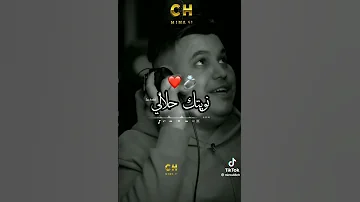 نولو جامي لابغا آمي 