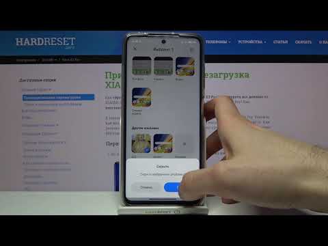 Скрытые альбомы на XIAOMI Poco X3 Pro / Скрываем фото альбомы в XIAOMI Poco X3 Pro