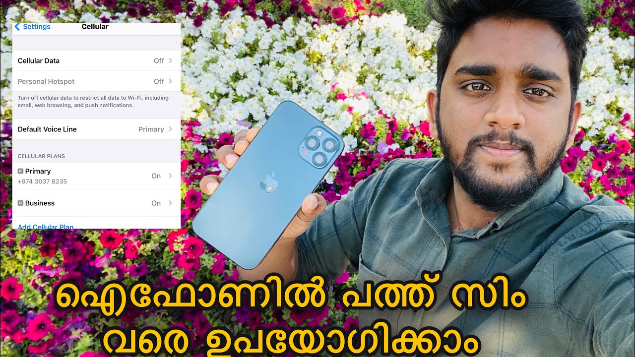 🔥ഐ ഫോണിൽ പത്തിൽ കൂടുതൽ സിം ഉപയോഗിക്കാൻ പറ്റും | iPhone sim Malayalam ...