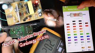 How to repair AC - DC adapter? | In Tamil.