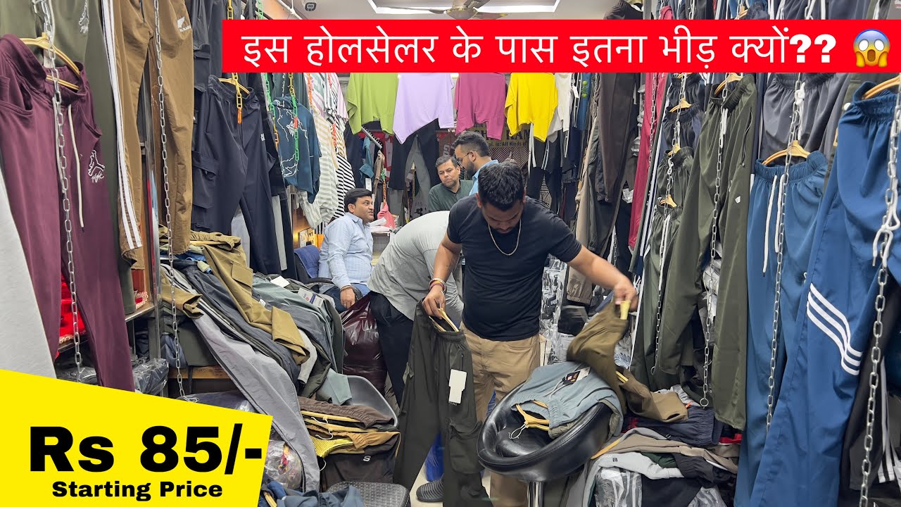 Lowers Wholesaler in Ludhiana || Lower Ludhiana Wholesale Market || Help Business