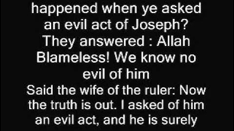 سورة يوسف مترجمة Surit Yusuf