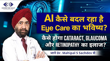 Revolution in Eye Care: How AI is Transforming Vision Correction | Dr. Mahipal S. Sachdev