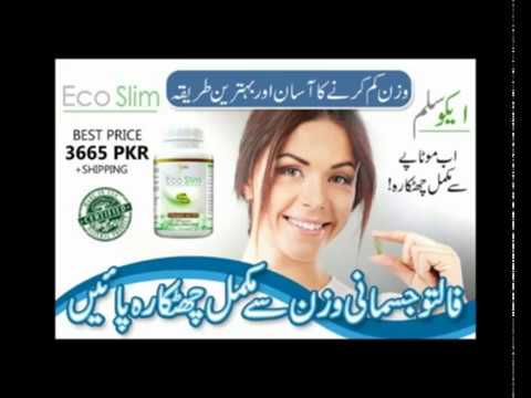 eco slim how to use in urdu)