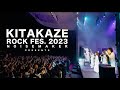 KITAKAZE ROCK FES. 2023 -AFTER MOVIE-