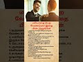 10 Habits to Gain Respect Instantly | Build a Strong Personality #shorts #youtubeshorts