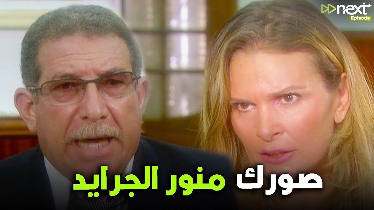 عميد الكلية اتهم الدكتورة بأخلاقها والتلميذة قللت أدب عليها😮