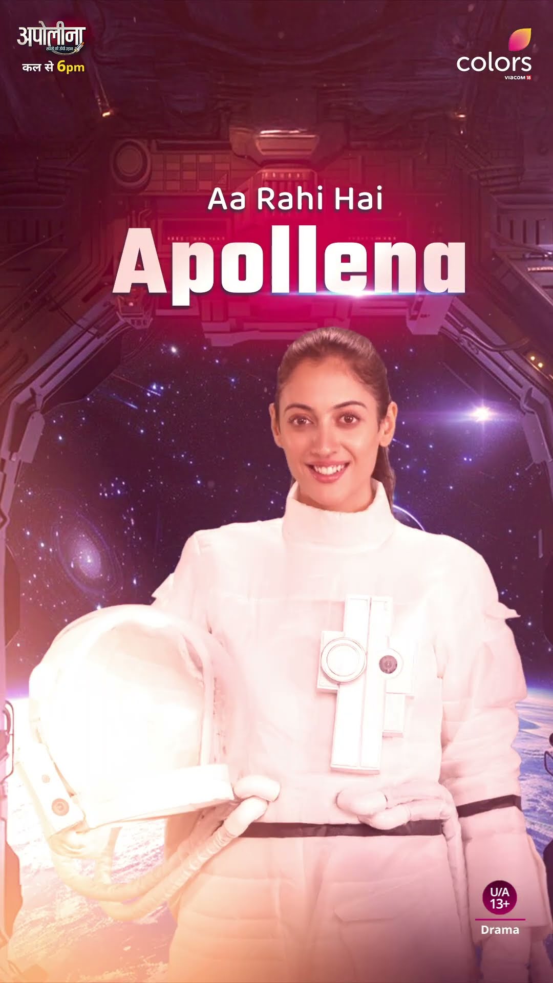 Apollena Will Turn Dreams Into Reality | Apollena
