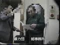 神奈川県警旭署・横須賀署　暴力団関係者宅への家宅捜索　90年代映像