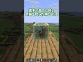 サルファーキューブで飛べなくなるかも!?【マイクラ】