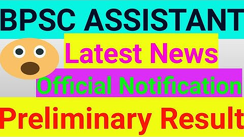 Bpsc assistant prelims result declared,official notification,    Chankya pcs academy
