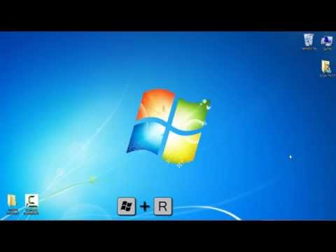 וִידֵאוֹ: כיצד להאיץ את Windows7