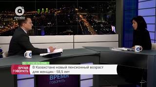 Пенсии по возрасту и за выслугу лет с 1 января увеличены на 8% (03.01.2018)