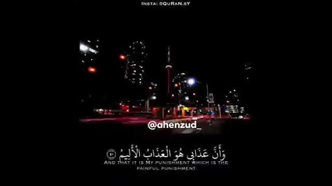 قارئ،،'' اسلام صبحي♡نبئ عبادي ان انا الغفور الرحيم