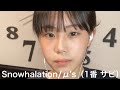 14歳 中学生がiPhonと純正イヤホンのみで歌ってみた Snow halation/μ's【1番 サビ】アニメ ラブライブ #Shorts