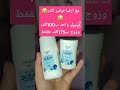 ستيك ارفيا متوفر بثلاث اذواق في قسنطينة