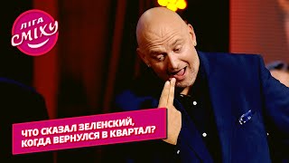 Батл импровизация - Между делом vs Моя провинция vs ОГО vs Владимирский централ | Лига Смеха 2021