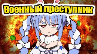 5 Минут вoeнных прecтyплений Пекоры!