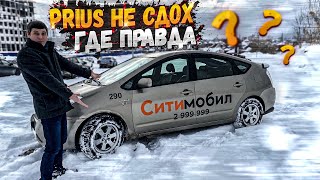 PRIUS XW20 обзор владельца. ПРИУС проблемы, отзывы - все врут!?