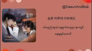 Star - Minseo ( 민서) [ Doctor John OST part.3] {Hangul & Mmsub Lyrics} 